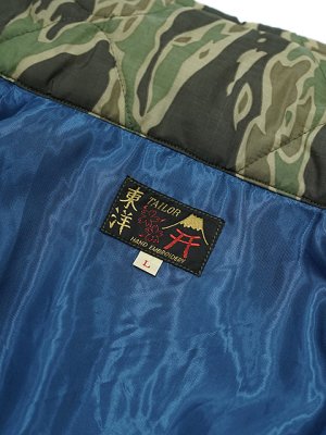 画像13: 【 TAILOR東洋（テーラートウヨウ） 】 ベトジャン [ Mid 1960s Style Vietnam Liner Jacket ] [ VIET-NAM MAP ] [ Tiger Camo ]