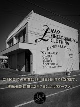 ◆移転のお知らせ◆