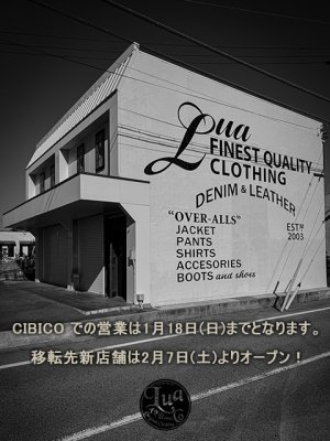 画像1: ◆移転のお知らせ◆