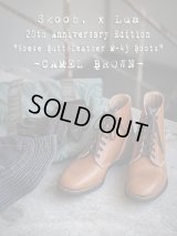 【 SKOOB, （スクーブ） 】　Lua別注ホースバット M-43 Boots [ M-43 SERVICE SHOES ] [ HORSE BUTT ] [ CAMEL BROWN ] [ 20th Anniversary Edition ]