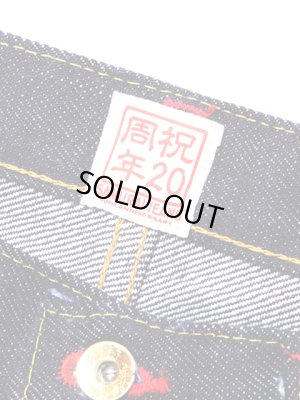 画像9: 【 SAMURAI JEANS（サムライジーンズ） 】　【 25oz. 】 ヘヴィーオンスデニム　[ 風林火山モデル ]　【 20周年記念スペシャルモデル 】
