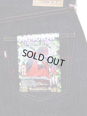 画像2: 【 SAMURAI JEANS（サムライジーンズ） 】　【 25oz. 】 ヘヴィーオンスデニム　[ 風林火山モデル ]　【 20周年記念スペシャルモデル 】
