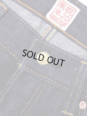 画像5: 【 SAMURAI JEANS（サムライジーンズ） 】　【 20oz. 】 ヘヴィーオンスデニム　[ 巌流島モデル ]　【 20周年記念スペシャルモデル 】