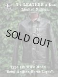 【 予約商品 (12月下旬〜1月上旬予定) 】 【 LUA × Y'2 LEATHER（ルア × ワイツーレザー） 】 　【 Lua別注 】 1st Type Leather Jacket [ WW2 Model ] ( 大戦モデル ) [ Semi Aniline Horse Light (丘染め) ] [ Lot.21 ]