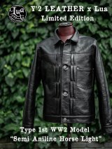 【 予約商品 (12月下旬〜1月上旬予定) 】 【 LUA × Y'2 LEATHER（ルア × ワイツーレザー） 】 　【 Lua別注 】 1st Type Leather Jacket [ WW2 Model ] ( 大戦モデル ) [ Semi Aniline Horse Light (丘染め) ] [ Lot.21 ]