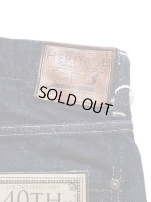 画像11: 【 STUDIO D'ARTISAN（ステュディオダルチザン）　40th Heritage Denim Jeans　[ 40th Limited ]
