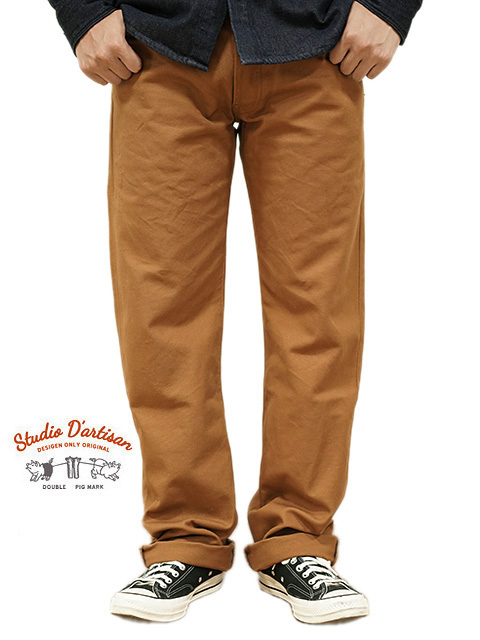 STUDIO D'ARTISAN（ステュディオダルチザン）】 ヘヴィーオンスダックパンツ [ 18oz. Heavy Duck Pants ] [  BROWN ] - Lua