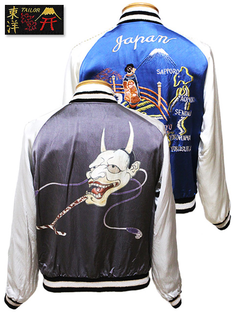 胸幅63着丈64桁90港商 テーラー東洋 SOUVENIR JACKET japan map ×般若