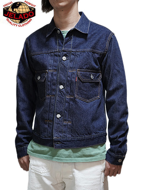 登場大人気アイテム 8様専用 ジェラード 55 Denim Jacket