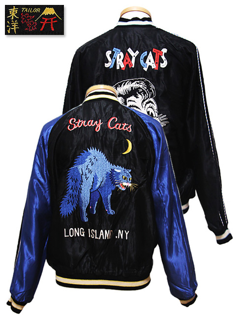 テーラー東洋×ストレイキャッツ スカジャン STRAY CATS 売り半額 ar