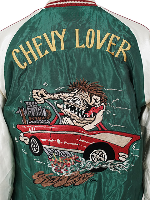 Tailor Toyo Reversible Souvenir Jacket – Tiger Head x Chevy Lover