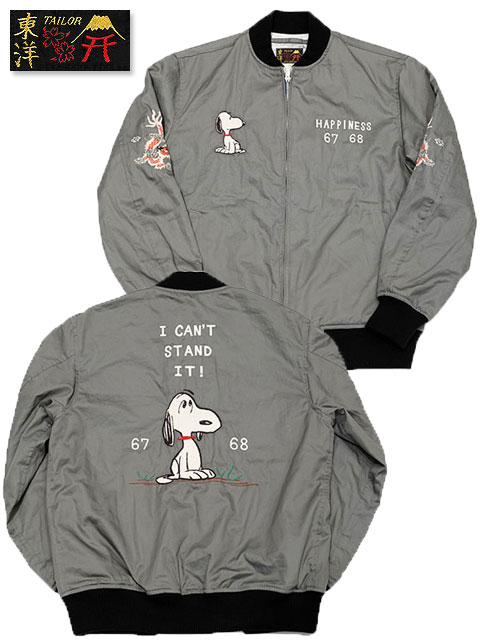 TAILOR TOYO × PEANUTS(テーラー東洋 × ピーナッツ）】 SNOOPY TOUR JACKET [ I CAN'T STAND  IT! ] - Lua