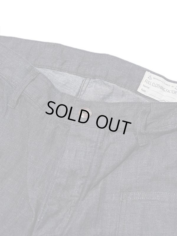 画像3: 【 FULLCOUNT（フルカウント） 】　【 8oz. 】 デニムトラウザー　[ Denim USN Trousers ]