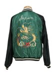 画像11: 【 TAILOR TOYO(テーラー東洋） 】 別珍 × アセテートスカジャン [ Velveteen ( Two-tone ) Souvenir Jacket ] [ TIGER HEAD × GOLD DRAGON ]