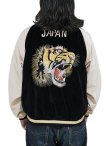 画像19: 【 TAILOR TOYO(テーラー東洋） 】 別珍 × アセテートスカジャン [ Velveteen ( Two-tone ) Souvenir Jacket ] [ TIGER HEAD × GOLD DRAGON ]