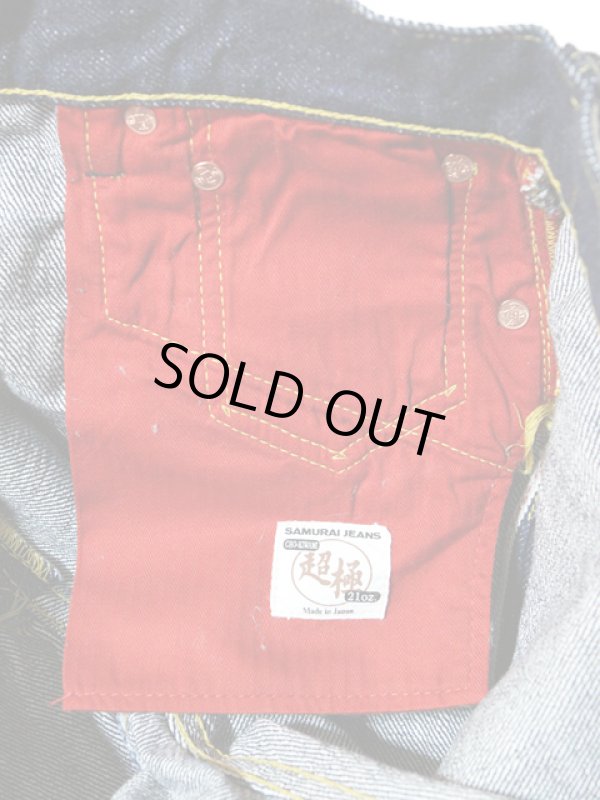 画像8: 【 SAMURAI JEANS（サムライジーンズ） 】 【 21oz. 】スペシャルセルビッチデニムショーツ