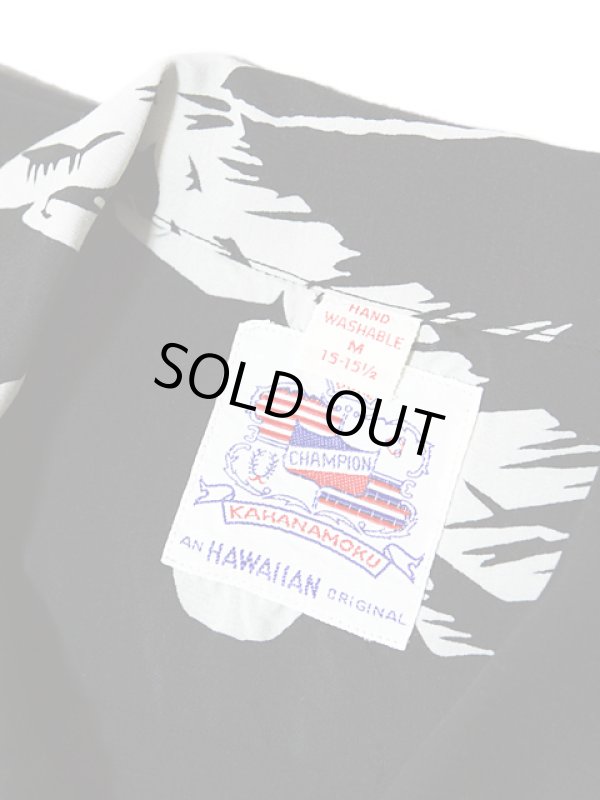 画像7: 【 SUN SURF SPECIAL EDITION（サンサーフスペシャルエディション） 】 半袖アロハシャツ [ MOON LIGHT PALM TREE ] 【 Duke Kahanamoku 】