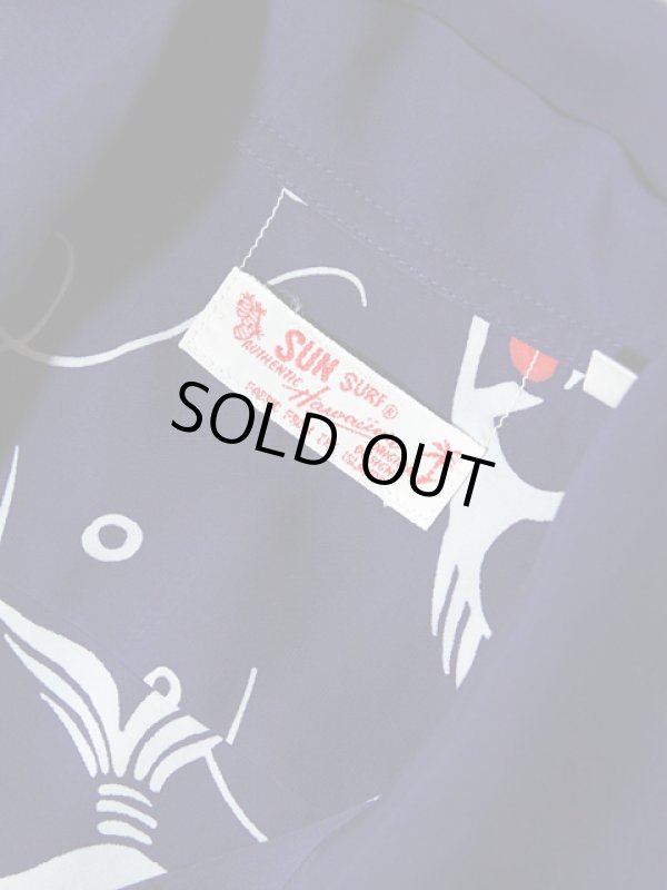 画像6: 【 SUN SURF（サンサーフ） 】 半袖アロハシャツ [ KIHI KIHI ]