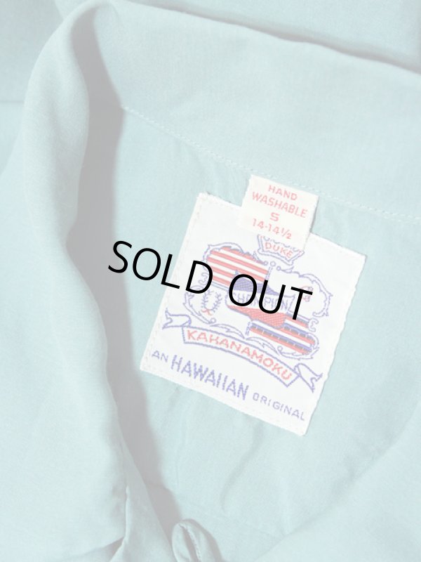 画像7: 【 SUN SURF SPECIAL EDITION（サンサーフスペシャルエディション） 】 半袖アロハシャツ [ PALMS & STRIPE ] 【 Duke Kahanamoku 】