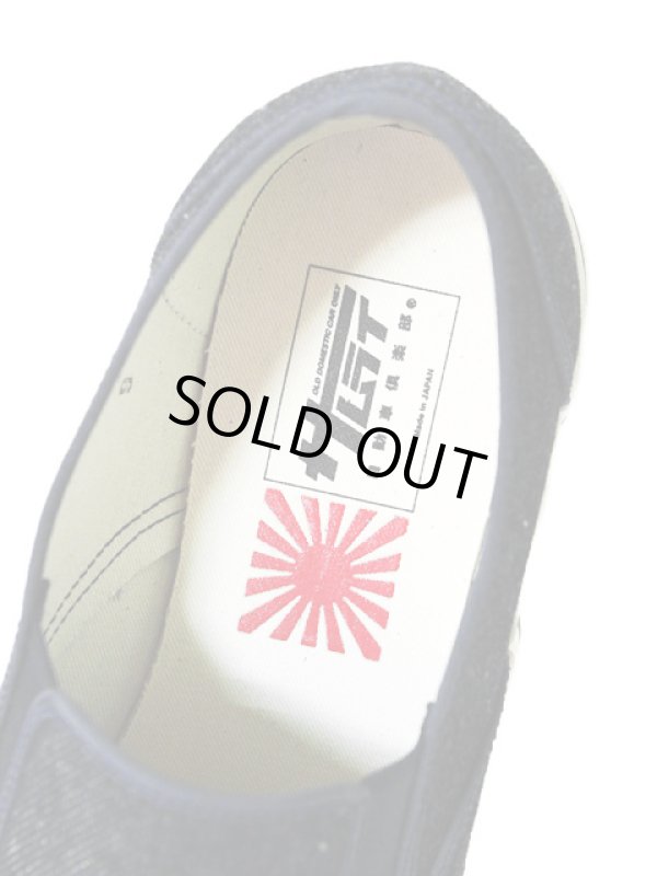 画像5: 【 サムライ自動車倶楽部 】 インディゴデニムスリッポンスニーカー [ 【 17oz. 】武士道セルビッチデニム仕様 ]