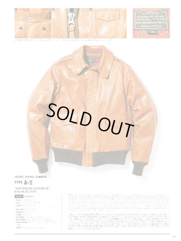 BUZZ RICKSON'S(バズリクソンズ) 】 A-2 “No.A.C.18091 BUZZ RICKSON'S(バズリクソンズ) 】 A-2 “No.A.C.18091