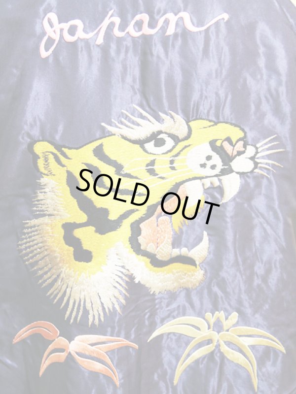 画像4: 【 TAILOR TOYO(テーラー東洋） 】 リバーシブルアセテートスカジャン ACETATE SOUVENIR JACKET [ 牡丹×虎 ]