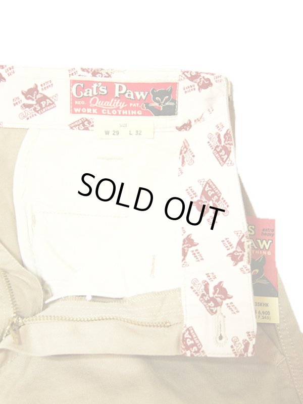 画像8: 【 CAT'S PAW（キャッツポウ） 】 オリジナルレギュラーフィットチノパンツ COTTON CHINO TROUSERS [ REGULAR FIT ] 再入荷！