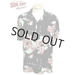 画像: 【 SUN SURF（サンサーフ） 】 半袖アロハシャツ S/S HAWAIIAN ALOHA SHIRT [ ANELA KAPUA ]