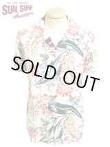 画像: 【 SUN SURF（サンサーフ） 】 半袖アロハシャツ S/S HAWAIIAN ALOHA SHIRT [ FULL BLOOM SHELL GINGER ]