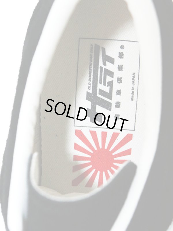 画像5: 【 SAMURAI JEANS（サムライジーンズ） 】 アイアンクロススニーカー [ スエード仕様 ] [ ブラック×ホワイト ]