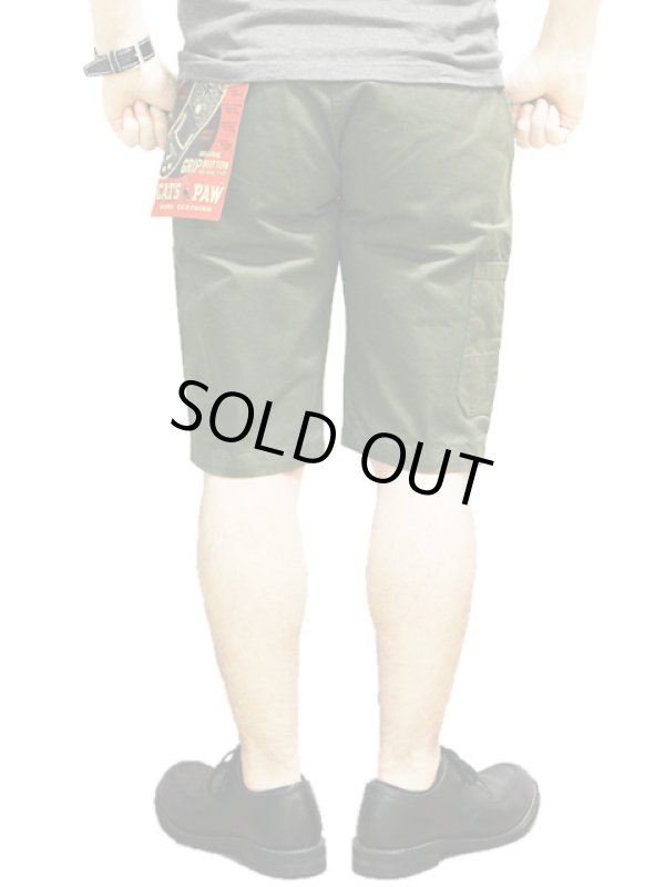 画像2: 【 CAT'S PAW（キャッツポウ） 】 コットンチノショートワークパンツ [ OLIVE ] 再入荷！