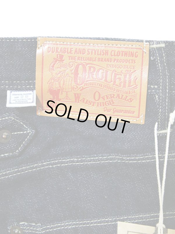 画像14: 【 ORGUEIL（オルゲイユ） 】 【 13oz. 】 インディゴデニムテーラージーンズ [ TAILOR JEANS ] 再入荷！