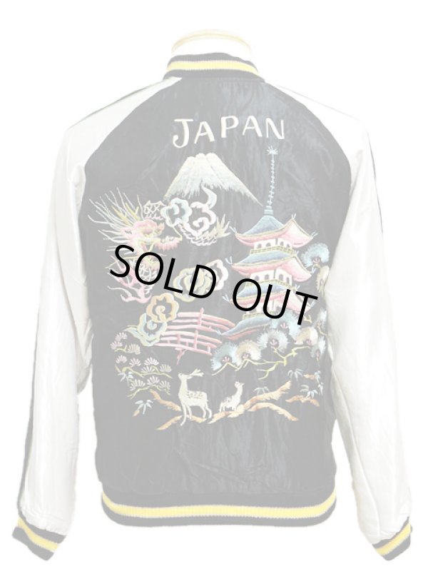 画像9: 【 TAILOR TOYO(テーラー東洋） 】 リバーシブルアセテートスカジャン ACETATE SOUVENIR JACKET [ RED EAGLE×LANDSCAPE ]