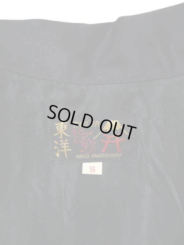 画像13: 【TAILOR TOYO(テーラー東洋 】 ベトジャン ベトナムスーベニアジャケット VIET-NAM SOUVENIR JACKET [ VIET-NAM MAP ]