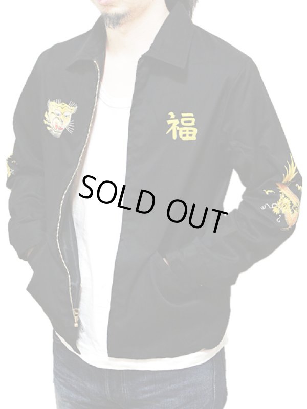 画像14: 【TAILOR TOYO(テーラー東洋 】 ベトジャン ベトナムスーベニアジャケット VIET-NAM SOUVENIR JACKET [ VIET-NAM MAP ]