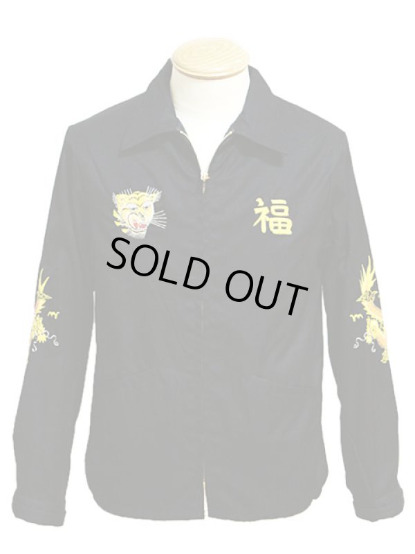 画像3: 【TAILOR TOYO(テーラー東洋 】 ベトジャン ベトナムスーベニアジャケット VIET-NAM SOUVENIR JACKET [ VIET-NAM MAP ]