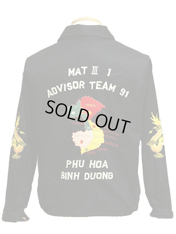 画像2: 【TAILOR TOYO(テーラー東洋 】 ベトジャン ベトナムスーベニアジャケット VIET-NAM SOUVENIR JACKET [ VIET-NAM MAP ]