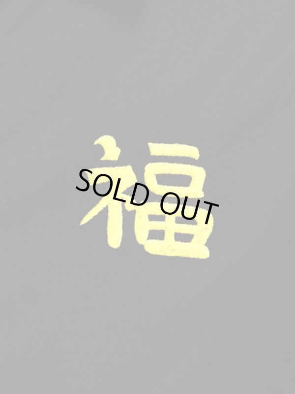 画像4: 【TAILOR TOYO(テーラー東洋 】 ベトジャン ベトナムスーベニアジャケット VIET-NAM SOUVENIR JACKET [ VIET-NAM MAP ]