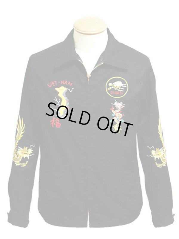 画像3: 【TAILOR TOYO(テーラー東洋 】 ベトジャン ベトナムスーベニアジャケット VIET-NAM SOUVENIR JACKET [ TIGER ]
