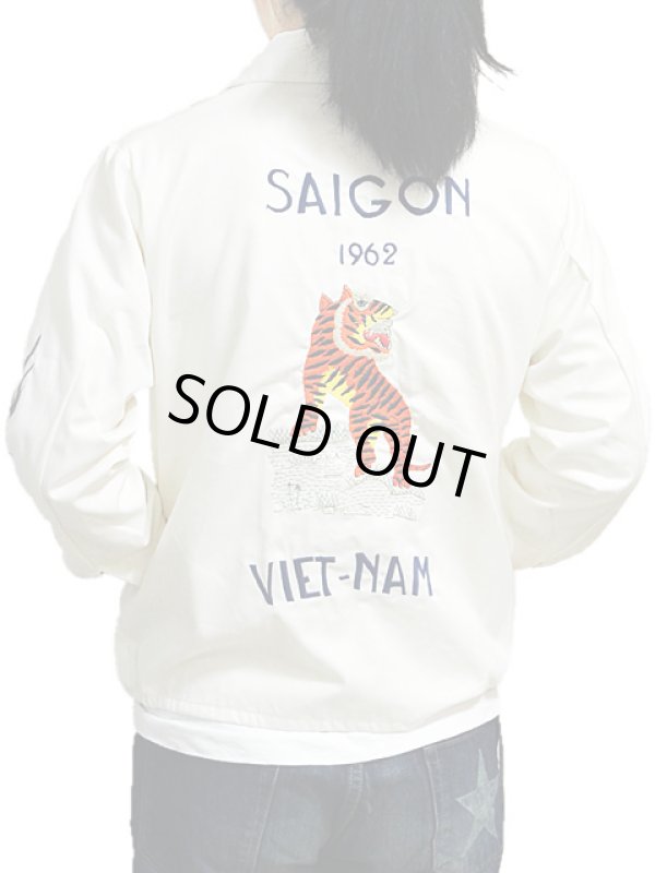画像14: 【TAILOR TOYO(テーラー東洋 】 ベトジャン ベトナムスーベニアジャケット VIET-NAM SOUVENIR JACKET [ TIGER ]