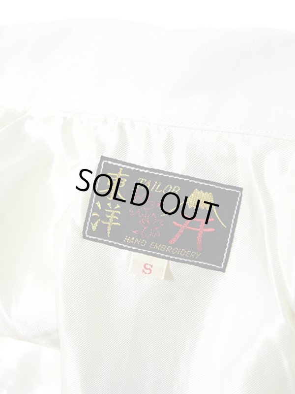 画像12: 【TAILOR TOYO(テーラー東洋 】 ベトジャン ベトナムスーベニアジャケット VIET-NAM SOUVENIR JACKET [ TIGER ]