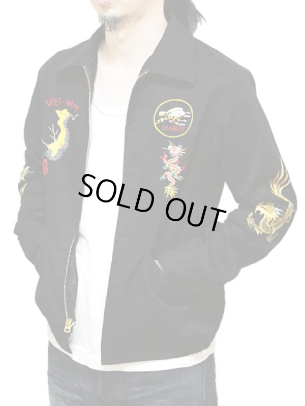 画像14: 【TAILOR TOYO(テーラー東洋 】 ベトジャン ベトナムスーベニアジャケット VIET-NAM SOUVENIR JACKET [ TIGER ]