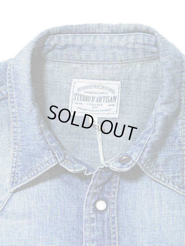 画像10: 【 STUDIO D'ARTISAN（ステュディオダルチザン） 】 【 8oz. 】 インディゴデニムウエスタンシャツ [ ユーズドウォッシュ ]