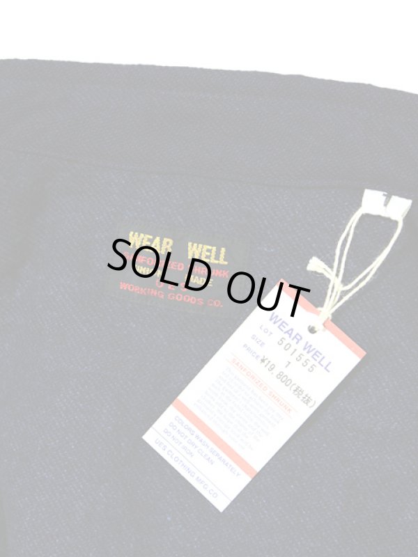 画像8: 【 UES（ウエス） 】 先染めインディゴヘビーネルシャツ