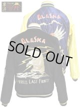 画像: 【 TAILOR TOYO(テーラー東洋） 】 リバーシブル別珍×アセテートスカジャン VELVETEEN×ACETATE SOUVENIR JACKET [ POLAR BEAR×EAGLE ]