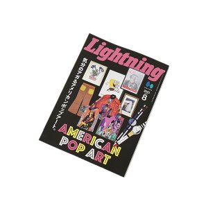 画像: 【 Lightning（ライトニング） 】 雑誌Lightning [ 8月号 ] 【 メール便可 】