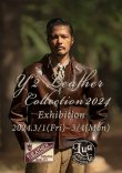 画像1: 【 Y'2 LEATHER（ワイツーレザー） 】　内見会日程　2024年3月1日(金)〜3月4日(月)