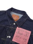 画像3: 【 FULLCOUNT（フルカウント） 】　【 11.5oz. 】 1st Type デニムジャケット　[ Type 1 Denim Jacket  (Super Smooth) ] [ One Wash ]