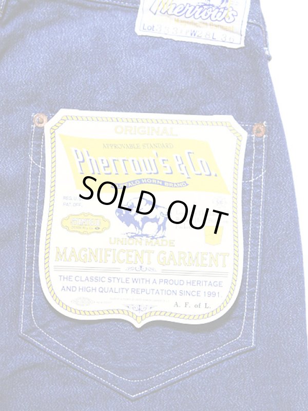 画像9: 【 Pherrow's（フェローズ） 】　インディゴ撚り杢ワークパンツ　[ 30's MODEL ] 