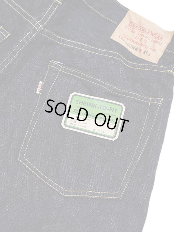 画像8: 【 UES（ウエス） 】　【 14.9oz 】 大戦モデルデニム　[ WWII ] 